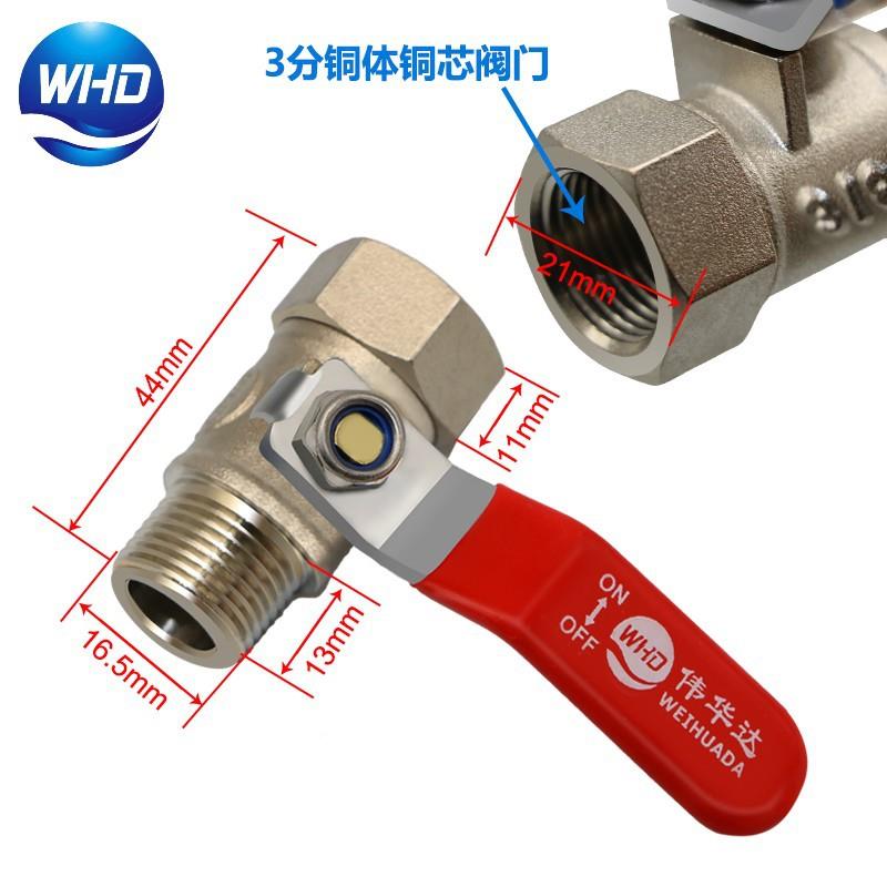 WH注塑机分水排EWT分流器底座单排1进多出D配器具模冷却循环分分