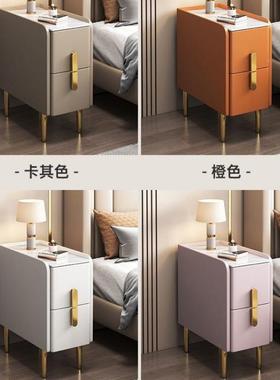 实木迷床头柜现代简约20cm储物柜超收小型75512纳你柜轻奢岩板窄