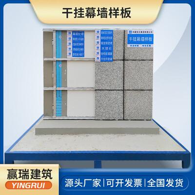 厂家建直供剪力质墙梯样板筑工艺00009质量样板展楼示区工法量样