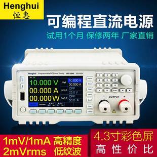 可编程直流电源30V30A数显可EAL调恒大恒率流功稳压压直流电源
