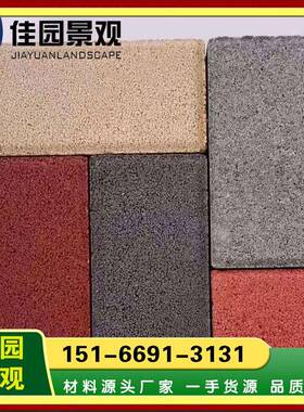 提高水泥艺YZZ砖砂基砖强耐磨配方配合比制P作工的透水度砖C砖增