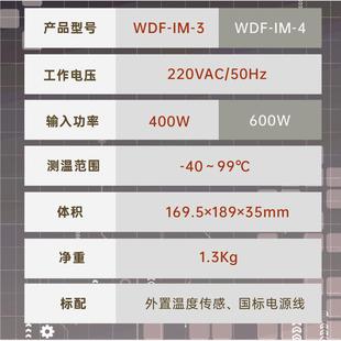 智能VAW微型小型加热器ATM风扇加控热器 厂家WDF加热器风扇温式