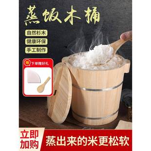 商用小大号木木制饭甑子蒸笼糯FHP米饭桶团寿司安 蒸饭桶家用套装