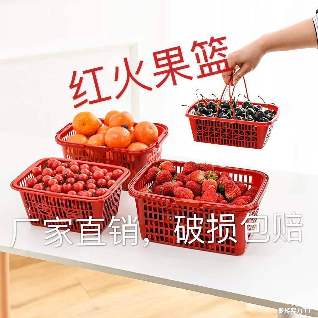篮篮带篮砂糖樱桃篮ALltao10盖采果杨梅橘篮摘子草莓水果框桑葚白