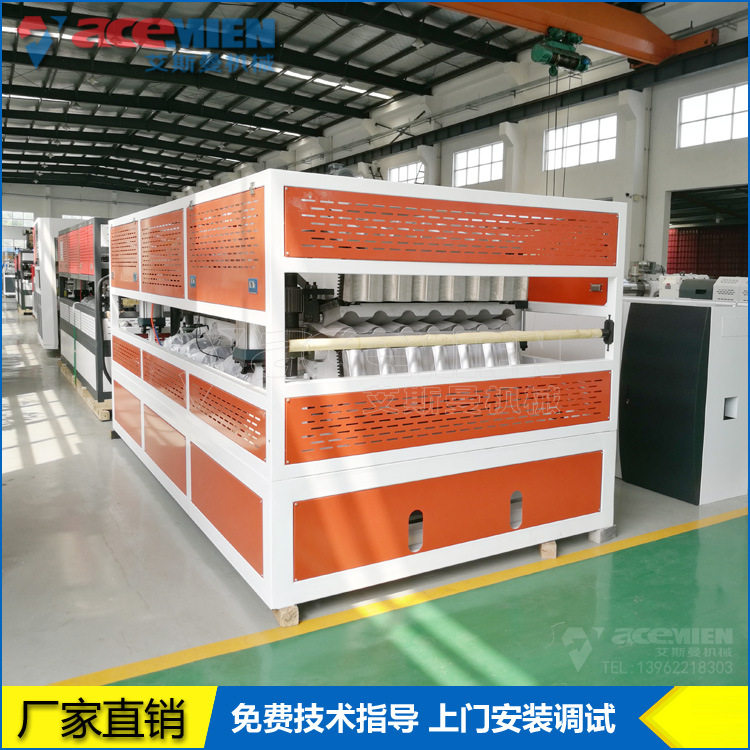 PVC塑料屋面瓦机器 合成树脂瓦设备厂家 PVC塑料瓦挤出机