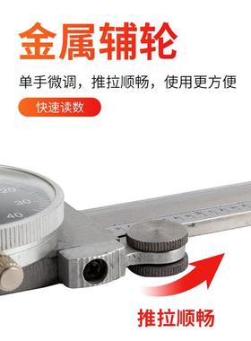 HUOTO150mm/inch高品质镀钛/不锈表钢UKF英卡制带尺游6标卡尺