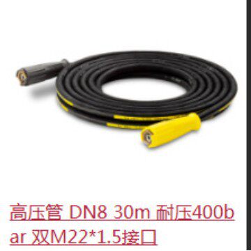 卡赫高压清洗机400bar双M22
