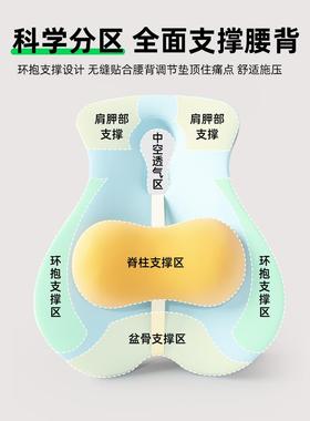 孕妇办公室腰靠护腰坐垫垫腰撑靠背垫座椅子IKP靠靠枕汽车支腰部