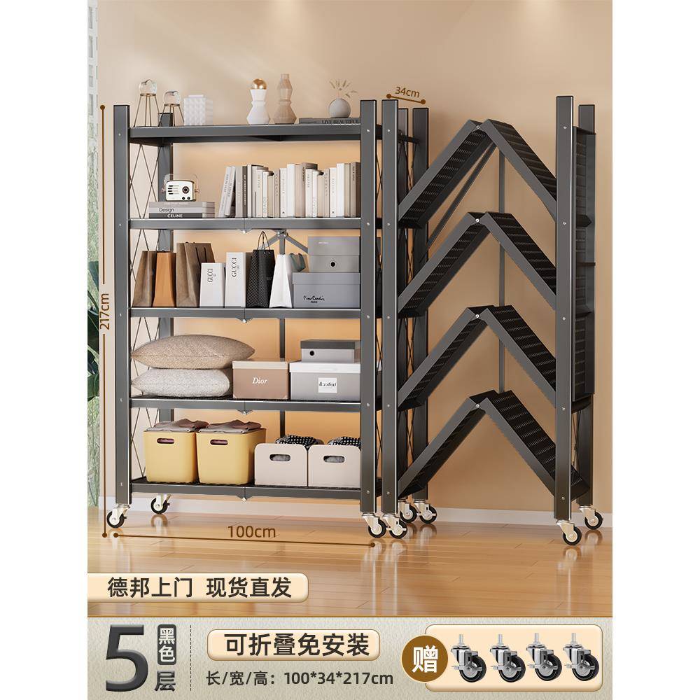 物可移动折叠货子架多F9768S9M层落地储快家递用仓库收纳阳台铁书