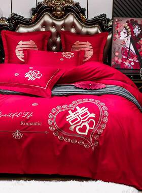 高全婚庆四件套结婚CLC被套棉大红色简约刺绣新婚礼房床单床上端