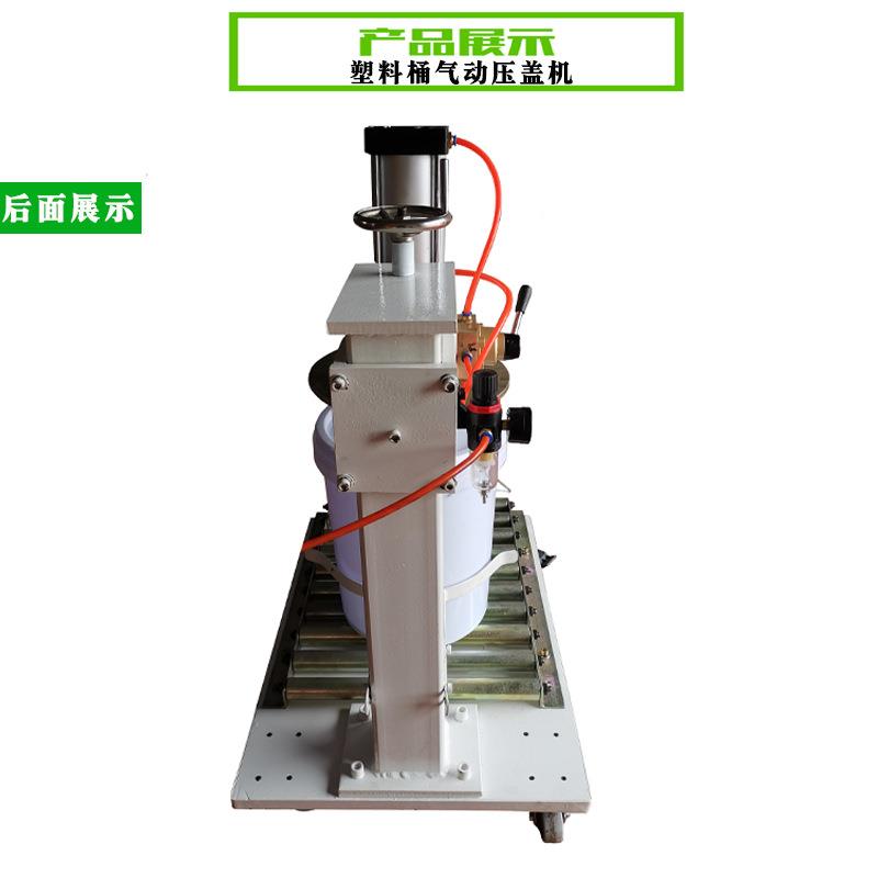 10JTVL20L2封5L升桶气动封口机塑料包装桶压盖器涂料桶压盖机盖机