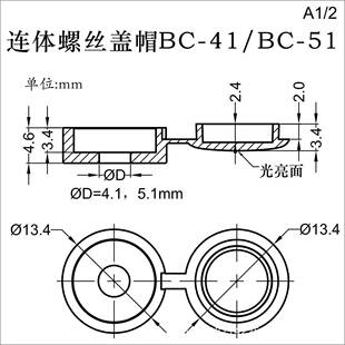 螺头4装饰盖家具丝螺钉塑胶连RNM体盖扣防尘帽MM5M6自攻料塑螺丝