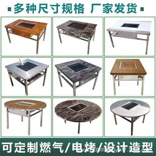 无不烟自烧烤766桌商用不锈钢粘助烤肉能木炭家用多功户外庭院羊