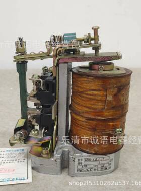 速船加继电器CS9-1/11,1CS91-2用/20,02电流船用直流热436继电器C