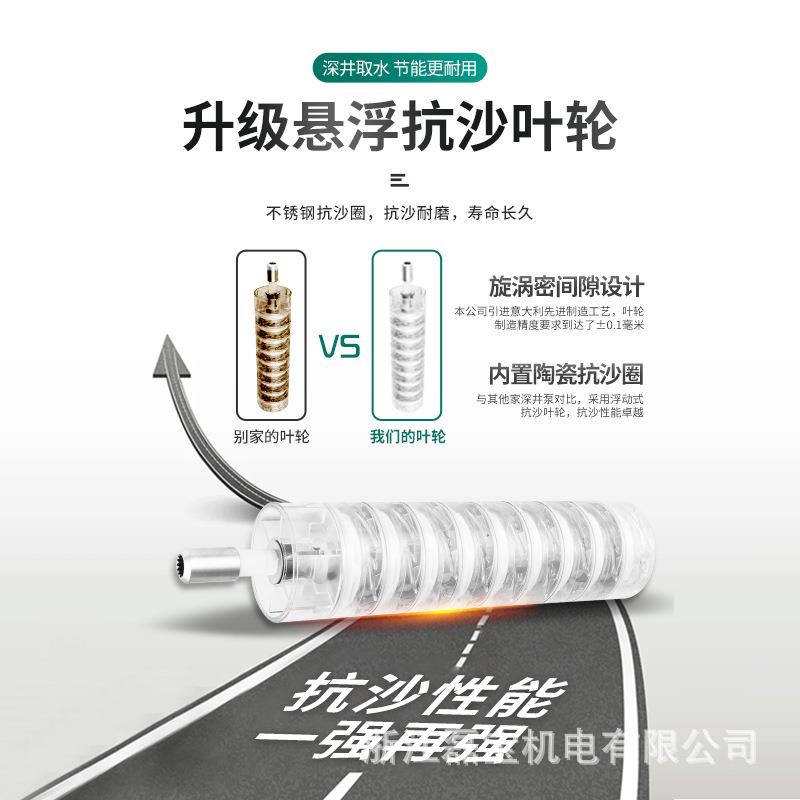 深8井泵高扬程220v多级潜水MUD泵家用井水水取30v农深用灌溉抽水