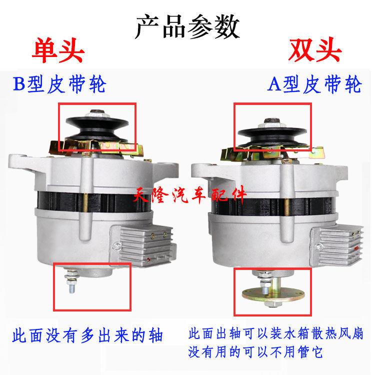 农用车叉车轮车J拖拉柴油机1三4V永磁OKA硅整流交直机流F112A发电