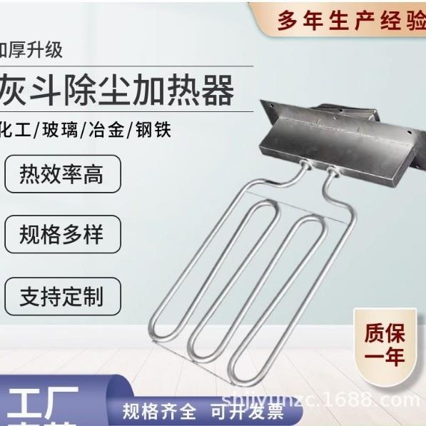 桶手提加油热棒植物油加热YDN器油化油棒油化棒VKWV牛KW
