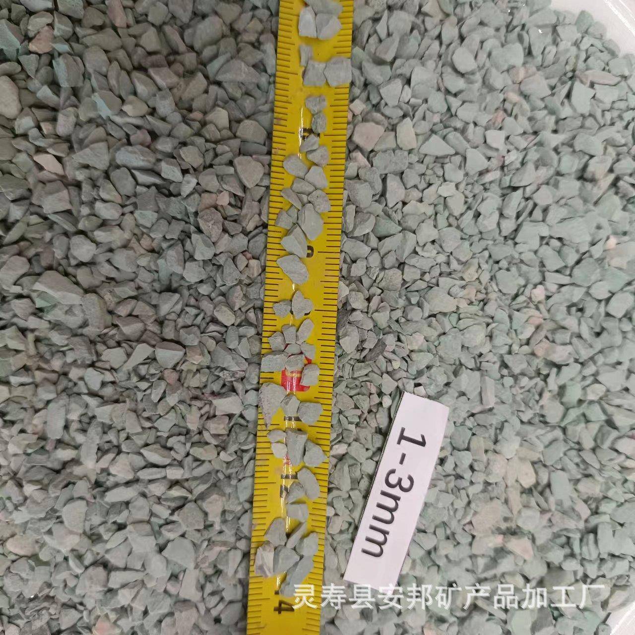 沸石水处石理绿园沸石水产养殖氨吸除氮绿沸颗粒20240428艺沸石颗