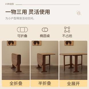 圆折叠桌实餐木折叠圆桌小户型家用椭CZ060吃饭桌子半圆叠餐桌折