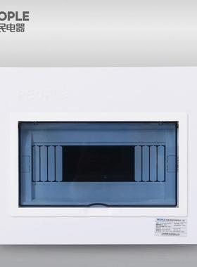 人民电器明装照IIY明箱RP50M(RDDPZ50)-188回路(0.)家用布线配电