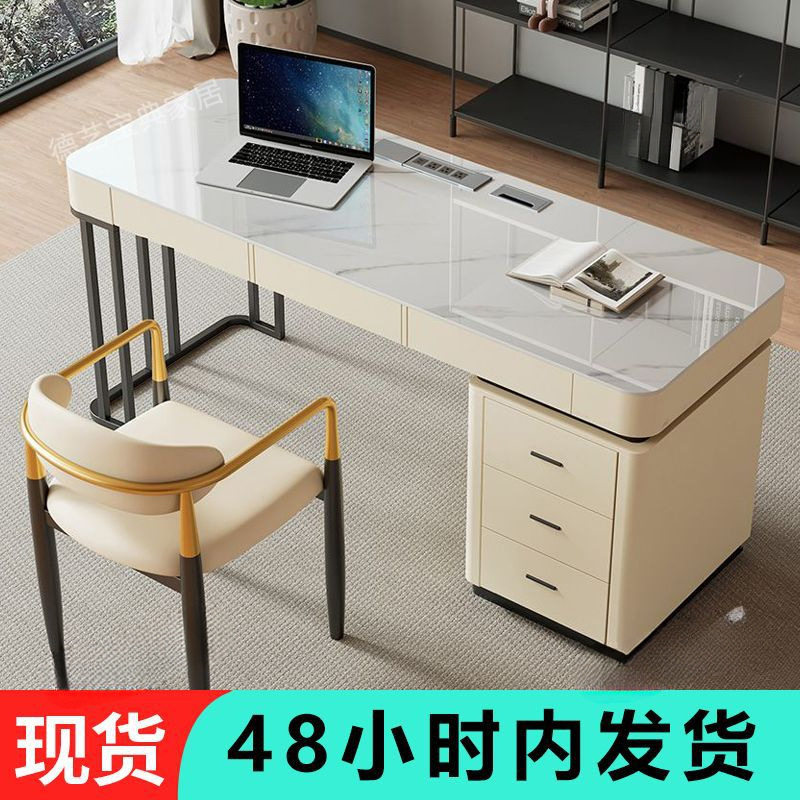 岩板电脑桌意式轻奢高端书桌书椅组合家用现代小户型办公写字桌