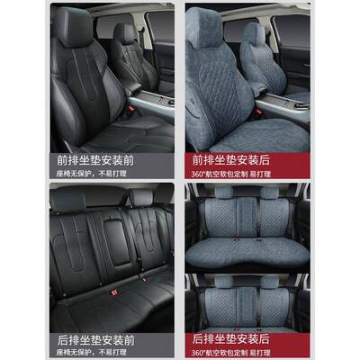 标致008508L0045008e2HGC008汽车座套全包围科技布四季8专车专2用