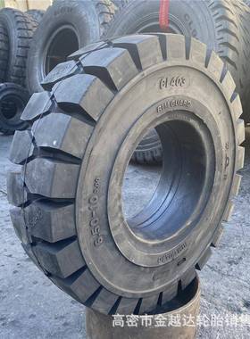 朝阳叉车轮胎6.50-1028*9-1570无品牌/-30825-12-15900-15充气实