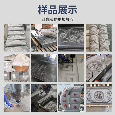 1325双石材雕刻机全理动重型墓碑刻字机花无品牌/自岗岩头大石碑