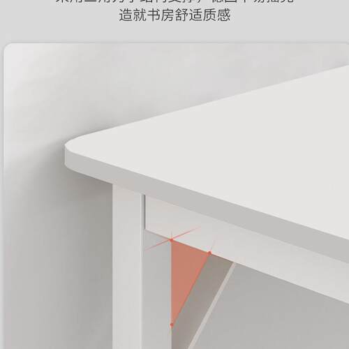 转角书桌书架一体学桌型脑桌家L用生写电字TDU桌拐角办公桌卧室桌