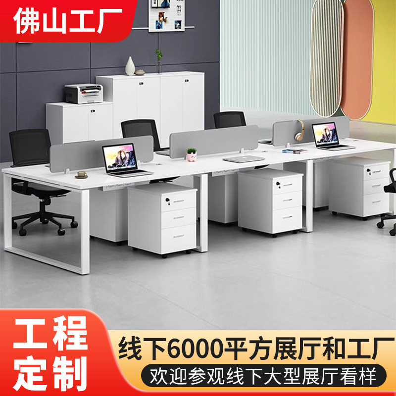 办公室钢架办公桌椅组合职员屏风卡位员工办公电脑桌子简易财务桌