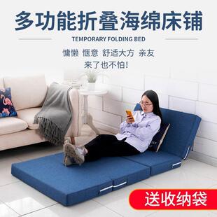 懒人榻米榻学公 海绵折叠垫日LZG打地铺午睡垫办室单人午休息垫式
