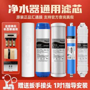 反渗透ro膜10寸PP棉活性炭通用75G套装 净水器过滤器滤芯100g 五级