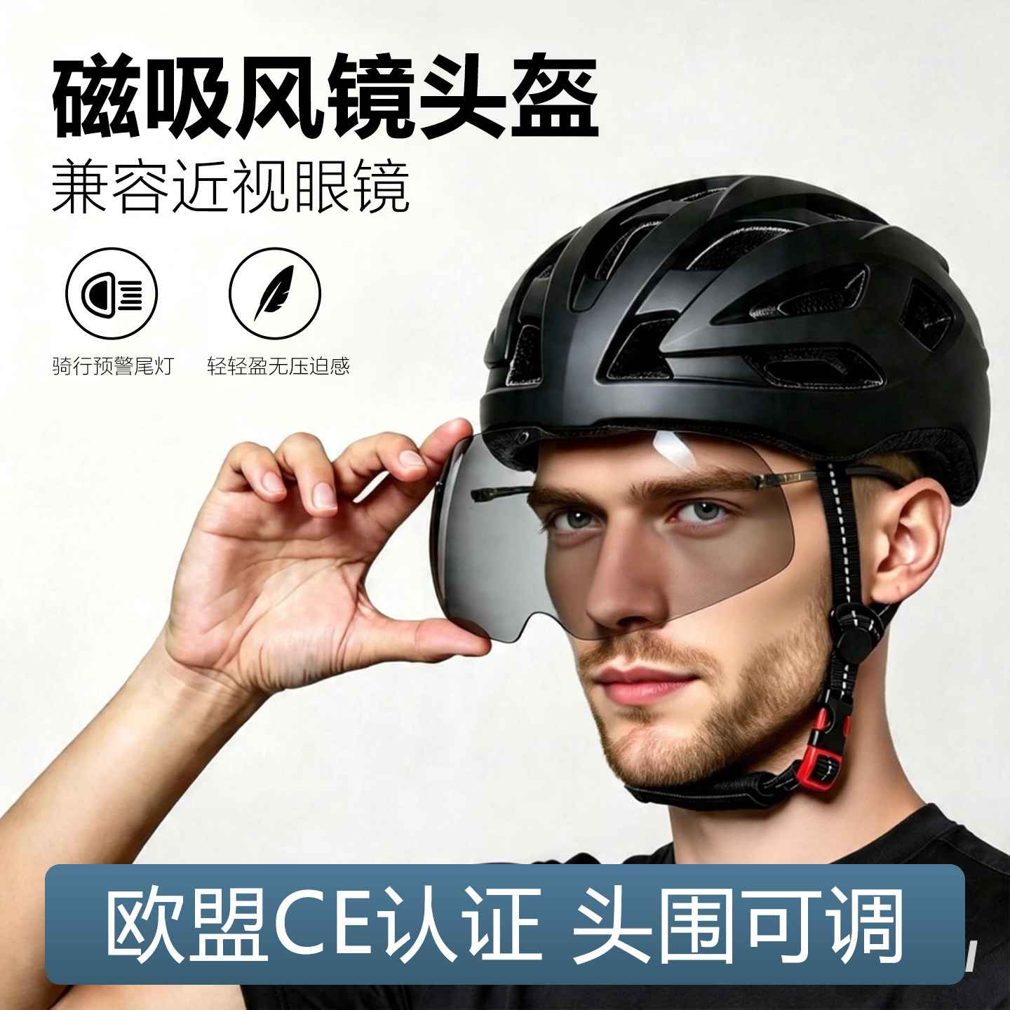 骑行头盔带尾灯一体成型透气自行车骑行装备公路车男女户外安全帽