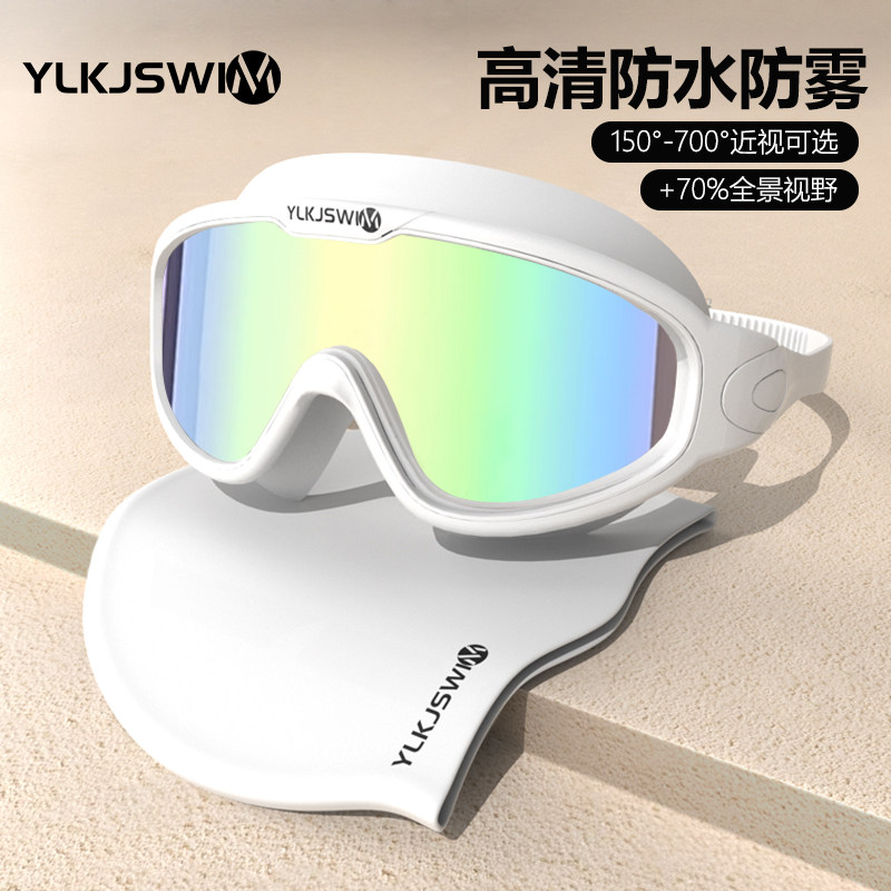 大框泳镜高清防雾防水近视带度数