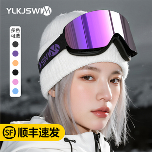 YLKJSWIM滑雪眼镜护目镜男女同款可戴近视爬雪山滑雪装备磁吸雪镜
