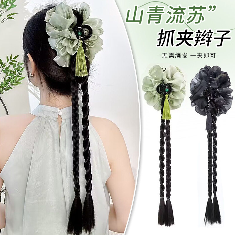 马尾辫子女新中式古风抓夹流苏长发双辫自然仿真发编发扭扭麻花辫