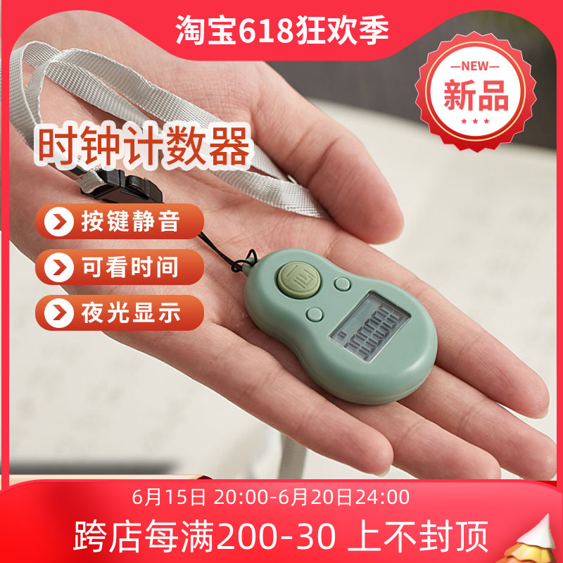 一心计数器夜h光可视手按戒指型充电数显记忆6通道电子记数器手动