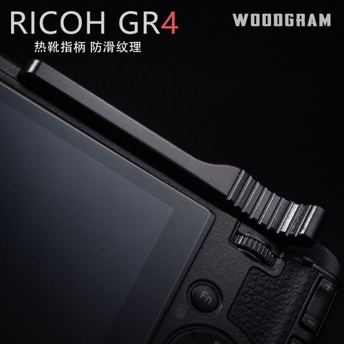 沃木格·理光GR4金属热靴指柄