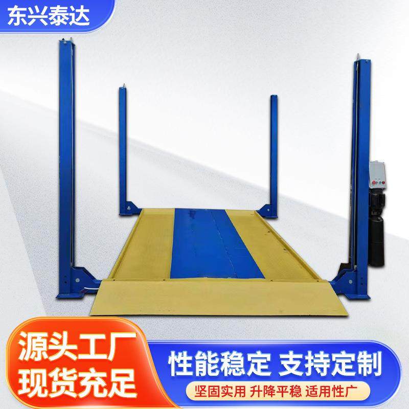 液压四柱升降台汽修举重机家用停车场立柱汽车举升机重型液压升降,搬运/仓储/物流设备,其他起重搬运设备,淘宝优惠券,粉丝福利购,淘宝优惠卷