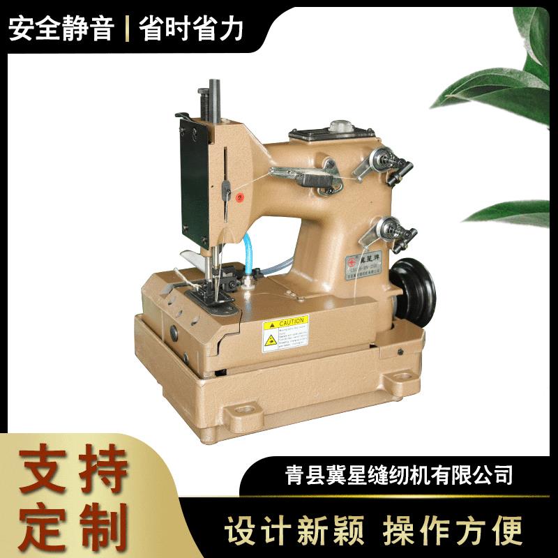 GK6-DN-2S中厚料制袋缝纫机自动供油切缝机配套单针双线链式