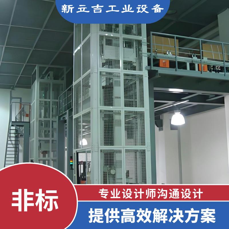 重载栈板码垛堆垛产品往复式提升机带配重平衡升降机输送机