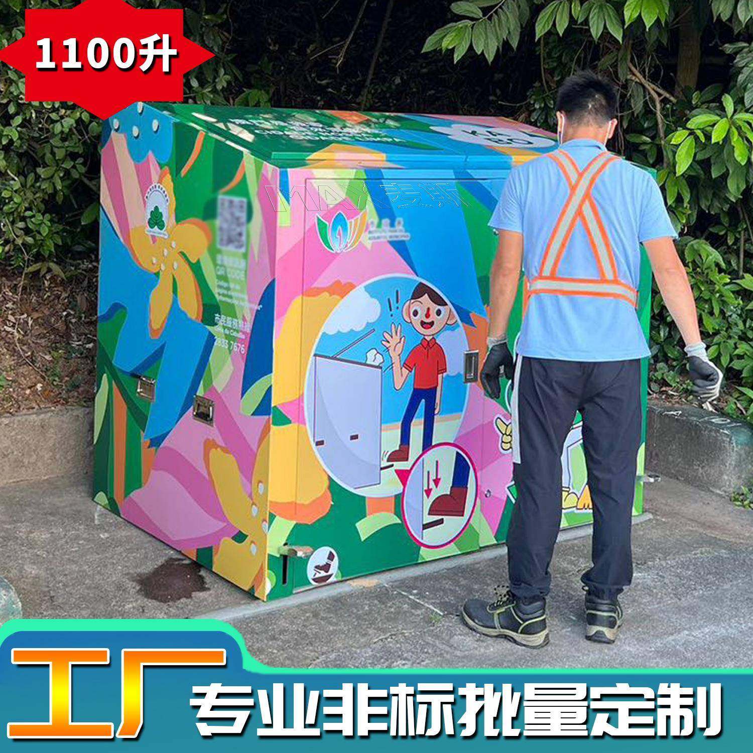 1100升大型垃圾箱户外垃圾分类垃圾桶大湾区工厂直销垃圾桶果皮箱,基础建材,不锈钢垃圾桶,淘宝优惠券,粉丝福利购,淘宝优惠卷