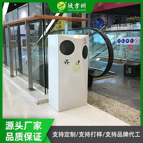 购物商场室内两连体不锈钢分类垃圾桶简约喷粉烤漆果皮箱