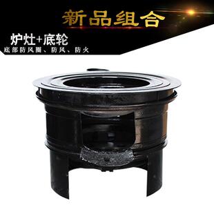 农村柴火灶户外火锅炉煤炭家用柴火炉节能柴炉野外地锅炉子炉灶