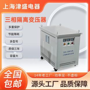 上海津盛三相隔离式变压器JS-100KVA480V变380V带机箱万向脚轮