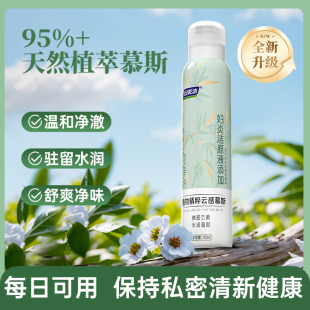 妇炎洁私处清洗剂植物精粹云洗护慕斯150ml