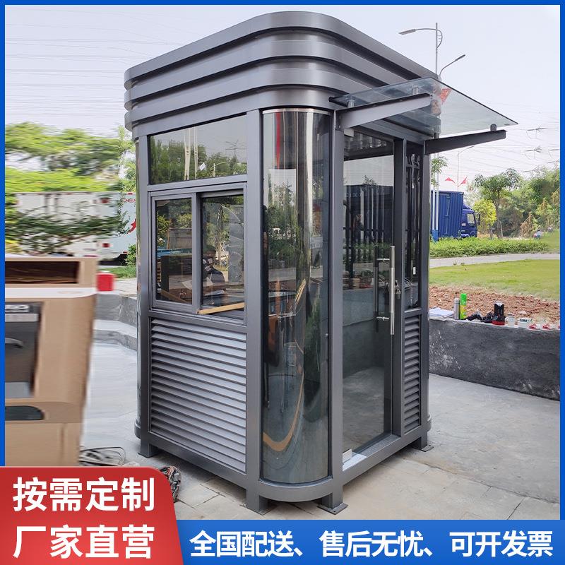 治安亭厂家直销金属雕花板岗亭休息室门卫室直角圆角结构保安亭