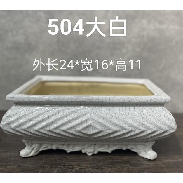 汝窑冰裂长方形陶瓷盆窑变复古家居摆设盆景盆栽透气椭圆多肉花盆