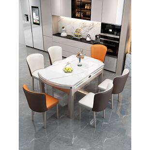 岩板餐桌椅2024新款家用小户型实木现代简约轻奢吃饭桌子伸缩折叠