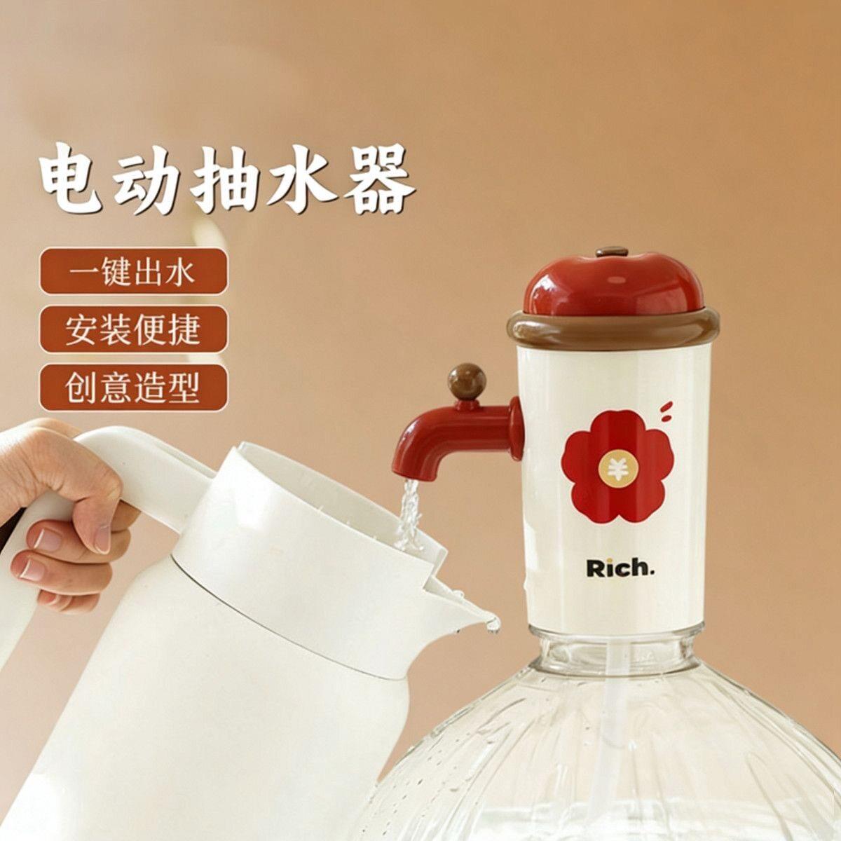 电动自动桶装水抽水器可折叠纯净水桶饮水机吸水泵充电电动取水器